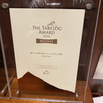 神戸牛炉釜炭焼ステーキ IDEA - 