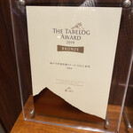 神戸牛炉釜炭焼ステーキ IDEA - 