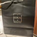 神戸牛炉釜炭焼ステーキ IDEA - 