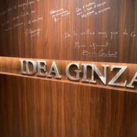 神戸牛炉釜炭焼ステーキ IDEA 銀座 - 