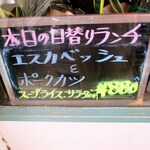 みすたーらいおん - 