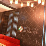 ビステッカ・アラゴスタ - 