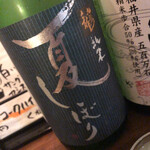 わかたろう - 九頭龍 純米夏搾り