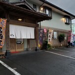 Tairyou Izakaya Ejima - 外観