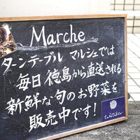 ターンテーブル - 