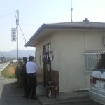 宇奈月 - 小さな構えです