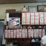 宇奈月 - メニュー