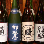 Sobaizakaya Keyakitei - 富山の地酒