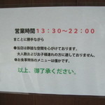 アトリエプティカ - 大人数でにぎやかなグループには向きません。お子様にも向きません。