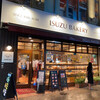 イスズベーカリー 元町店