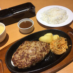 ステーキ宮 - 自家製ハンバーグランチ ジャンボ