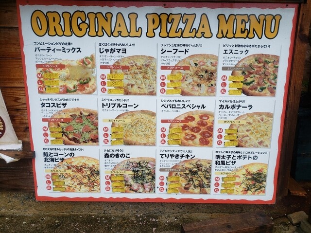 チーズラブチーズ うるま石川店 （Cheese Love Cheese） - うるま市 