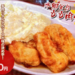 水郷のとりやさん - 