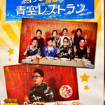 水郷のとりやさん - 