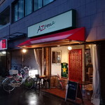 中華バル AZuma - 