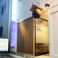 和食日和 おさけと 神楽坂 - 