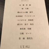 L'EAU - 