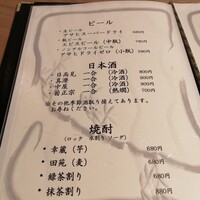 浅草じゅうろく - 