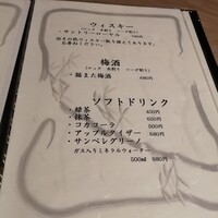 浅草じゅうろく - 