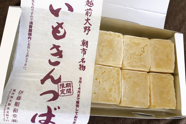 Itoujunwadou 大野 日式點心 食べログ 繁體中文 Itoujunwadou 大野 日式點心 食べログ 繁體中文
