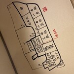 ニッポンまぐろ漁業団 - 