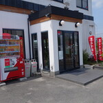 喜多方ラーメン高蔵半田店 - 宮本町の信号交差点を右(南)へ行ったすぐ先の右手