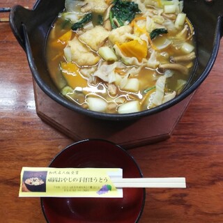 甲州市でランチに使えるお店 ランキング 食べログ 甲州市でランチに使えるお店 ランキング 食べログ