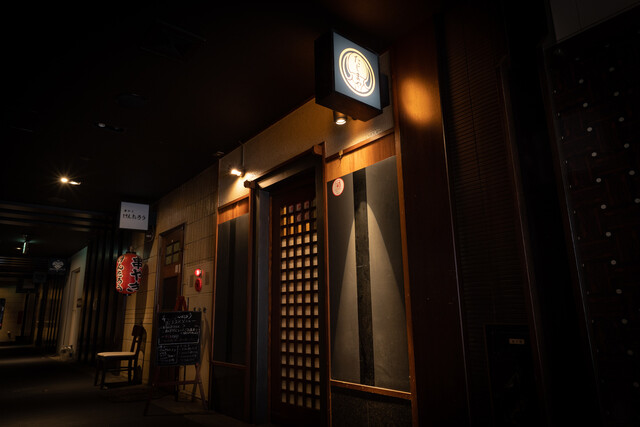 博多もつ鍋 たじまや 国分町本店 - 勾当台公園（もつ鍋）の写真