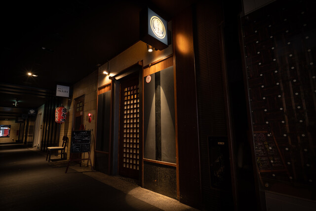 博多もつ鍋 たじまや 国分町本店 - 勾当台公園（もつ鍋）の写真