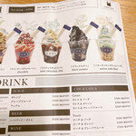カフェテリア アウラ - ドリンク・デザートメニュー(2020.8)