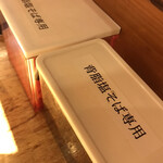 麺ハウス こもれ美 - 背脂塩そば専用調味料