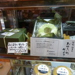 カンパーニュ - ショーケースの中