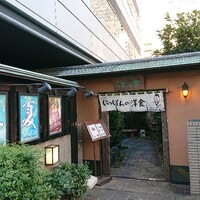 赤坂 津つ井 総本店 - 