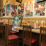 大衆昭和居酒屋 関内の夕焼け一番星 関内酒場 - 