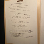 ビストロ アモルフ - 