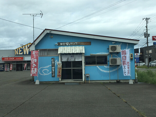 麺屋 風よおしえて - 大曲（ラーメン）の写真