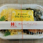 ほっかほっか亭 - 高菜弁当