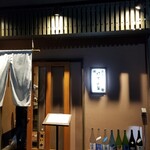 酒菜 はすの華 - 