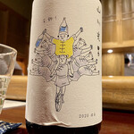 奈良 而今 - はい！ドーン！って、、、こうやって撮影してみてと、清水くんが、言うので(^^)