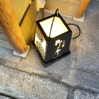 奈良 而今 - 足下見てみた^ ^