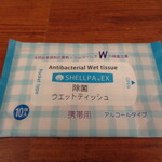 ラーメン二郎 - 持ち歩くようになった