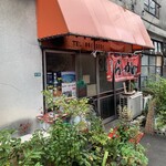 大羊飯店 - 