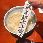 銀座 しのはら - 