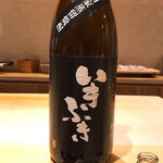 銀座 しのはら - 