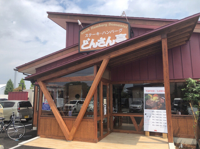 オープンキッチン 灼熱店内 By ヒーロー４００２１２ ステーキ ハンバーグどんさん亭 前橋店 前橋 ステーキ 食べログ