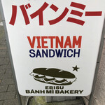 Ebis Banh Mi Bakery - 