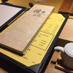 SUSHI GONPACHI - 