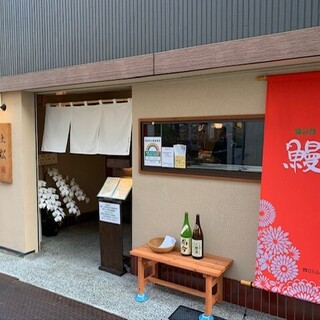 一軒家 戸越 中延 旗の台周辺でおすすめのグルメ情報をご紹介 食べログ 一軒家 戸越 中延 旗の台周辺でおすすめのグルメ情報をご紹介 食べログ