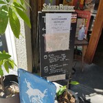 SAKURA BURGER - 