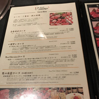 BeefGarden 二子玉川 - 